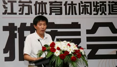 江苏体育